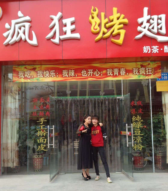 绛县烤羊肉串