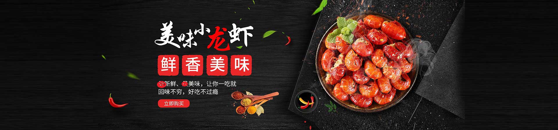 绛县花甲粉